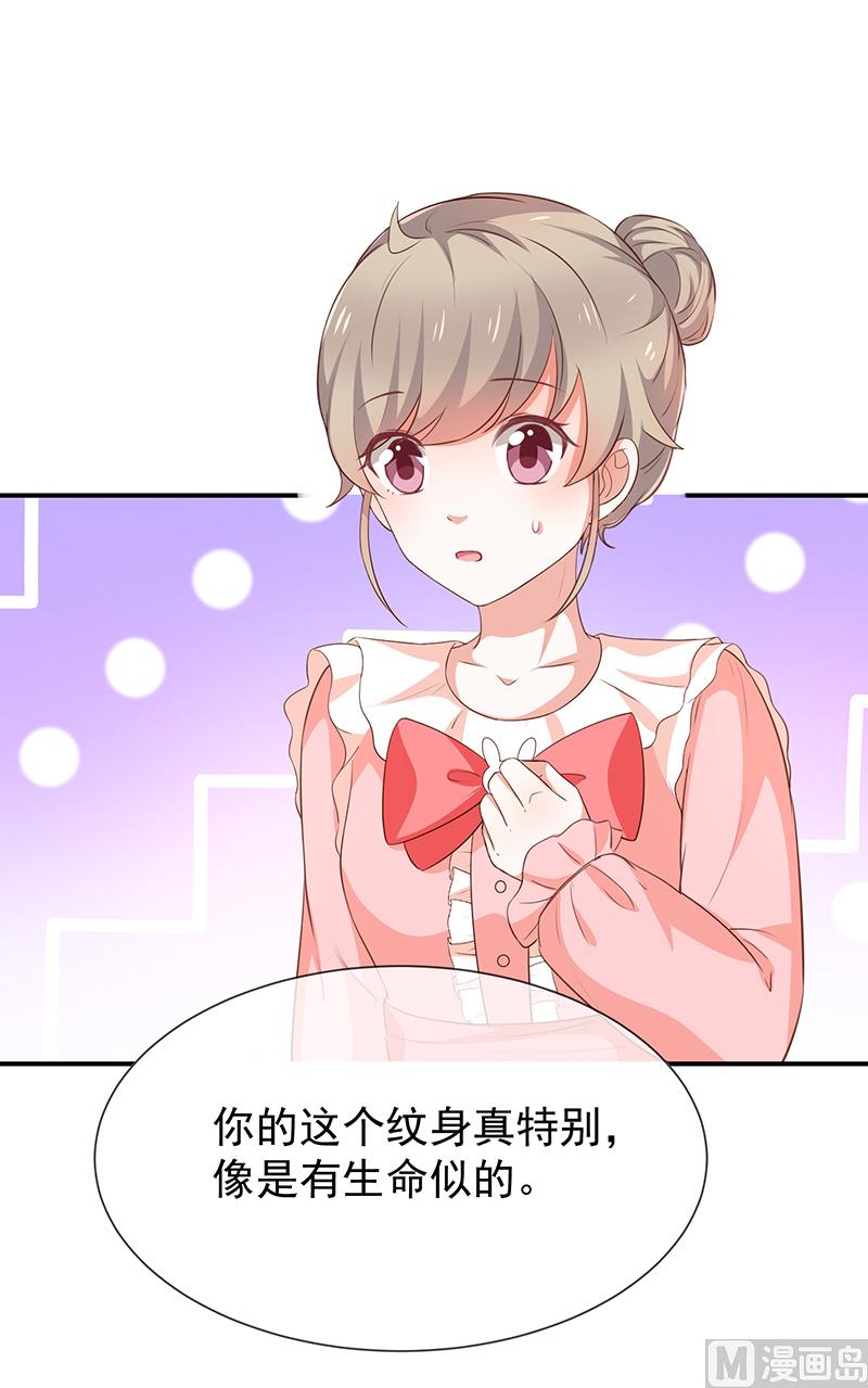 第52话对她有反应-第54话