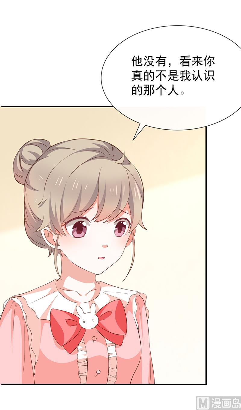 第52话对她有反应-第54话