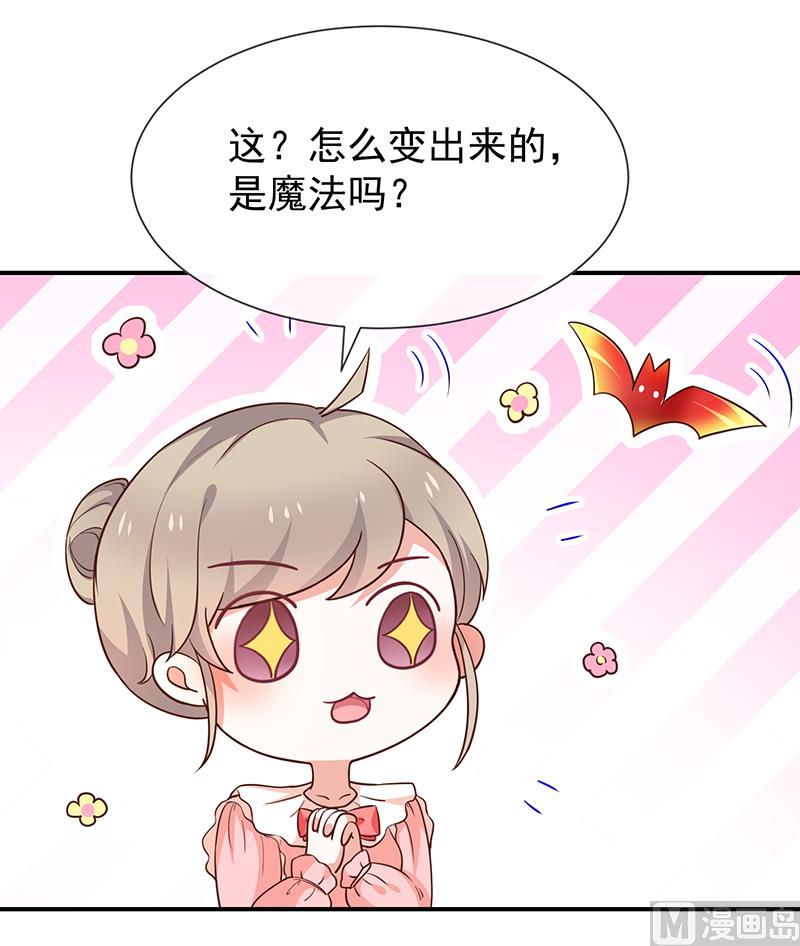 第52话对她有反应-第54话