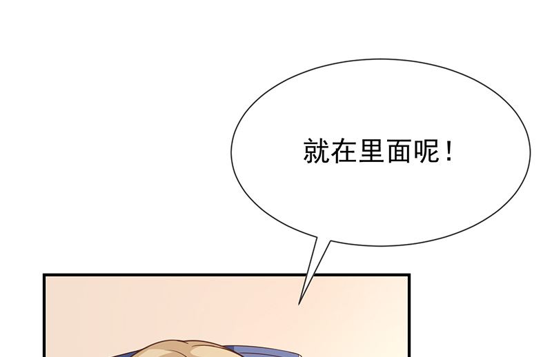 第54话他是不是知道什么-第56话