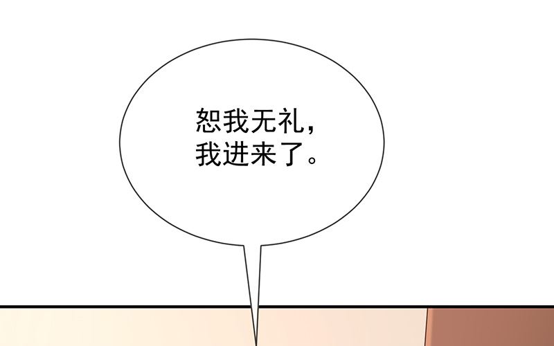 第54话他是不是知道什么-第56话