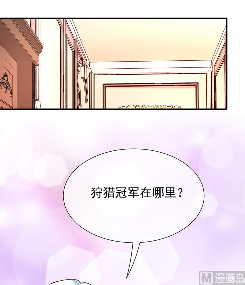 第54话他是不是知道什么-第56话