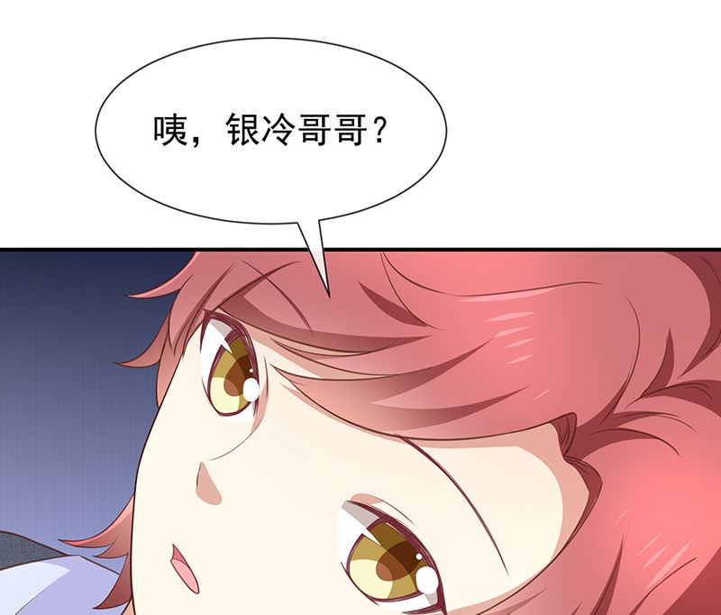 第54话他是不是知道什么-第56话