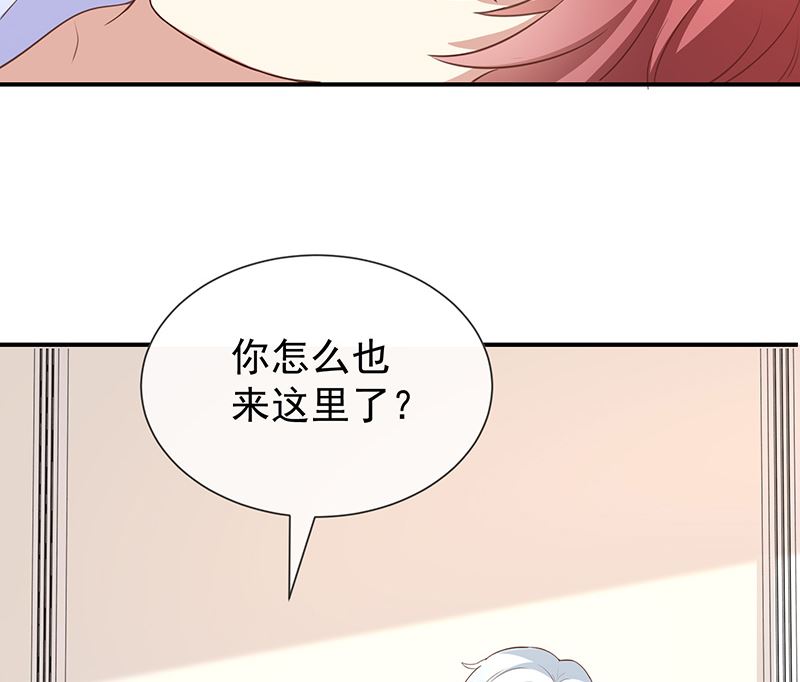 第54话他是不是知道什么-第56话