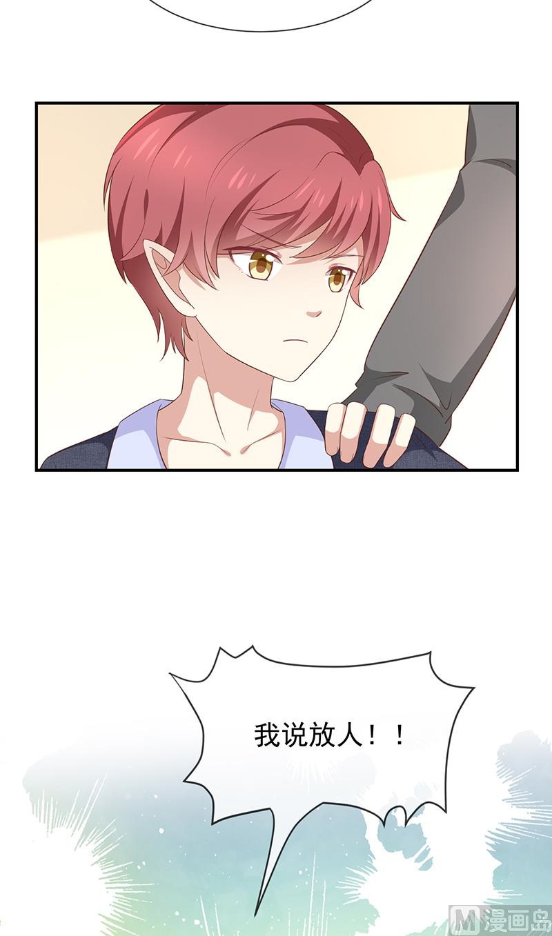 第54话他是不是知道什么-第56话