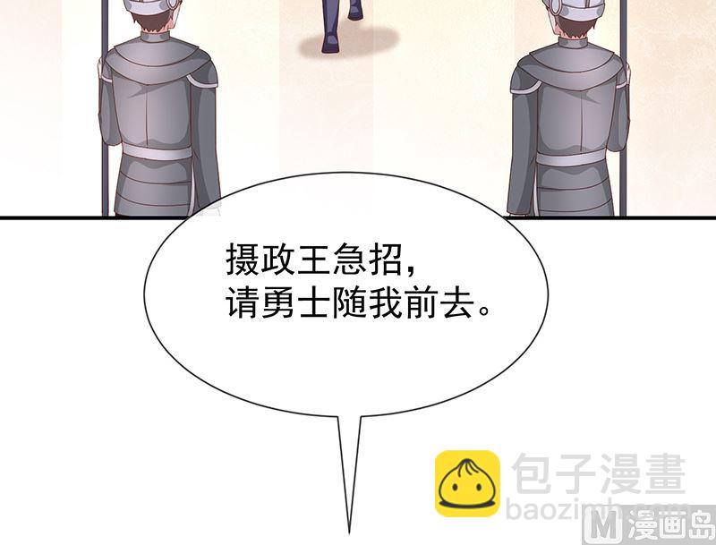 第54话他是不是知道什么-第56话