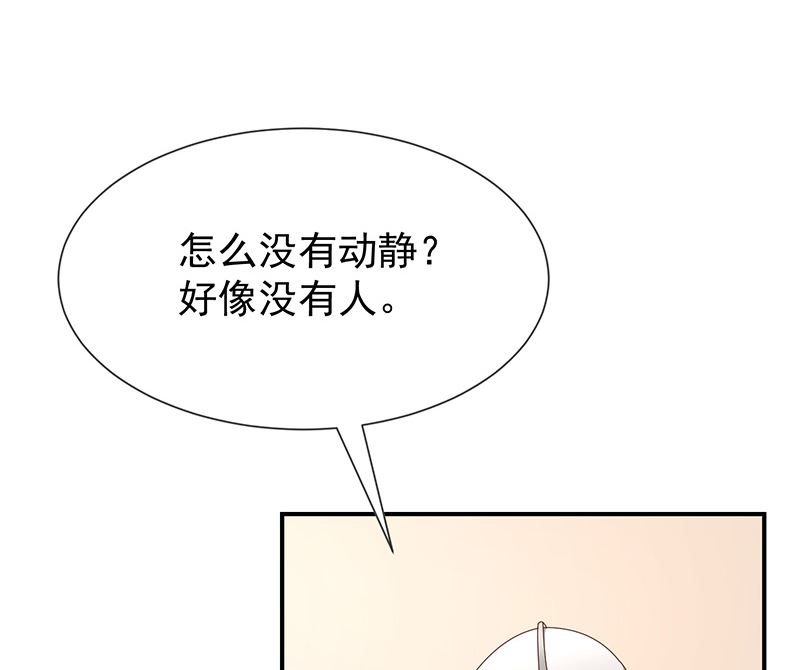 第54话他是不是知道什么-第56话