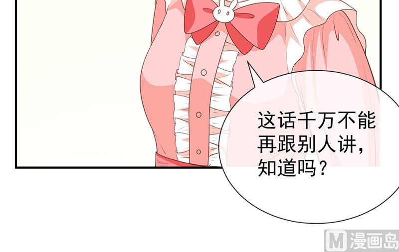 第56话变身的条件(1/2)-第58话