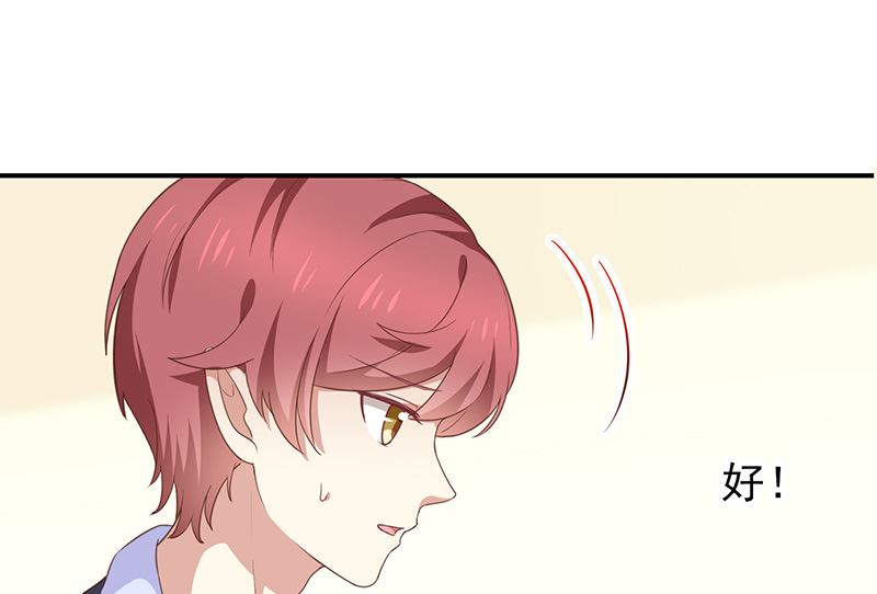 第56话变身的条件(1/2)-第58话