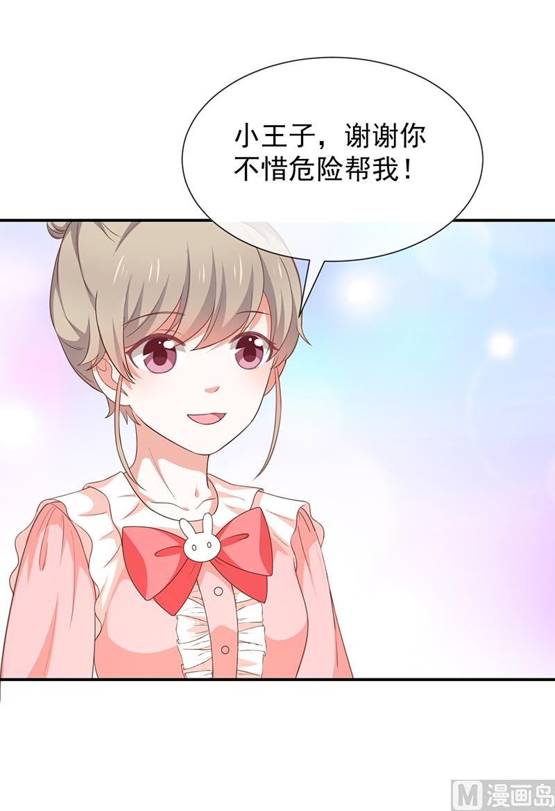第56话变身的条件(1/2)-第58话
