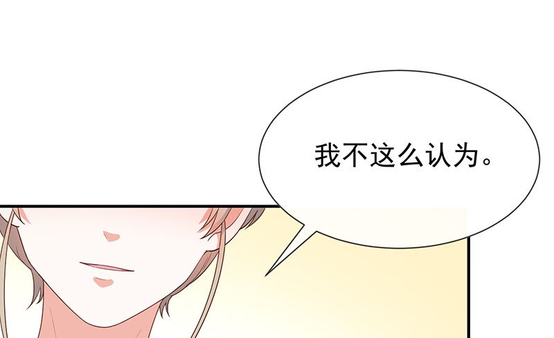 第56话变身的条件(1/2)-第58话