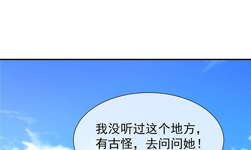第56话变身的条件(1/2)-第58话