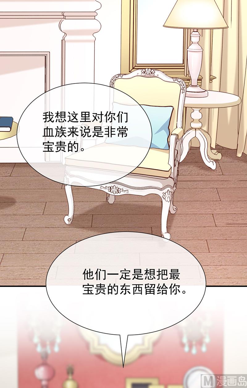 第56话变身的条件(1/2)-第58话