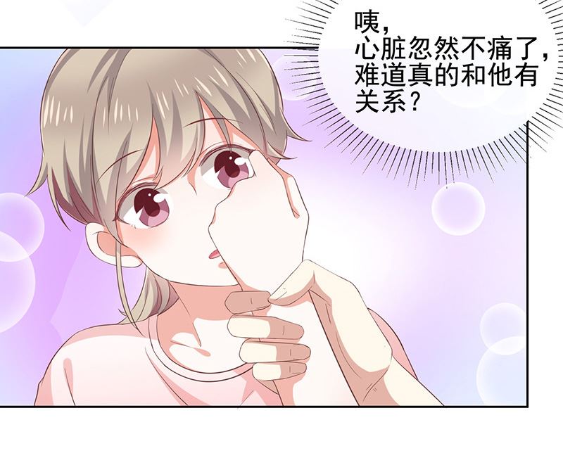 第7话让我吸她的血(1/2)-第8话