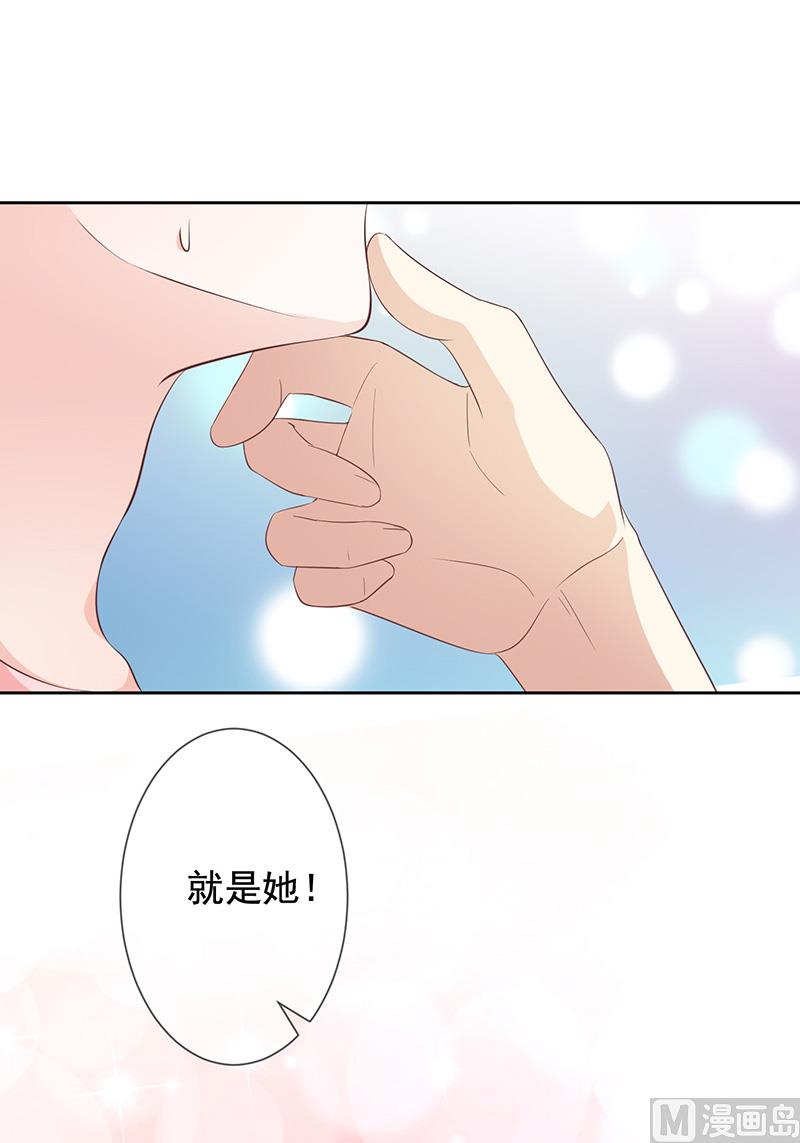 第7话让我吸她的血(1/2)-第8话