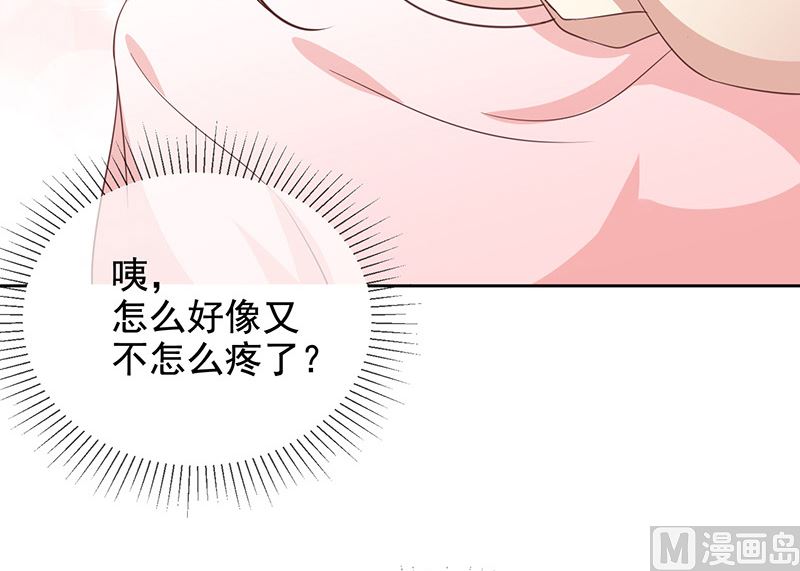第7话让我吸她的血(1/2)-第8话