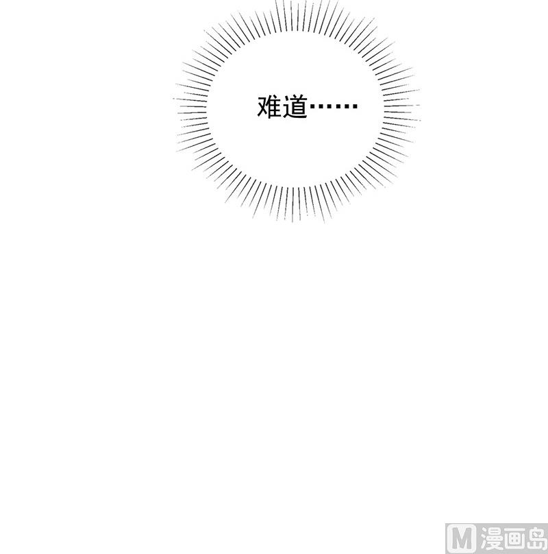 第7话让我吸她的血(1/2)-第8话