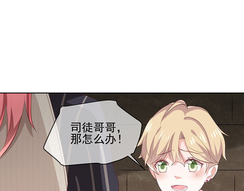 第7话让我吸她的血(1/2)-第8话
