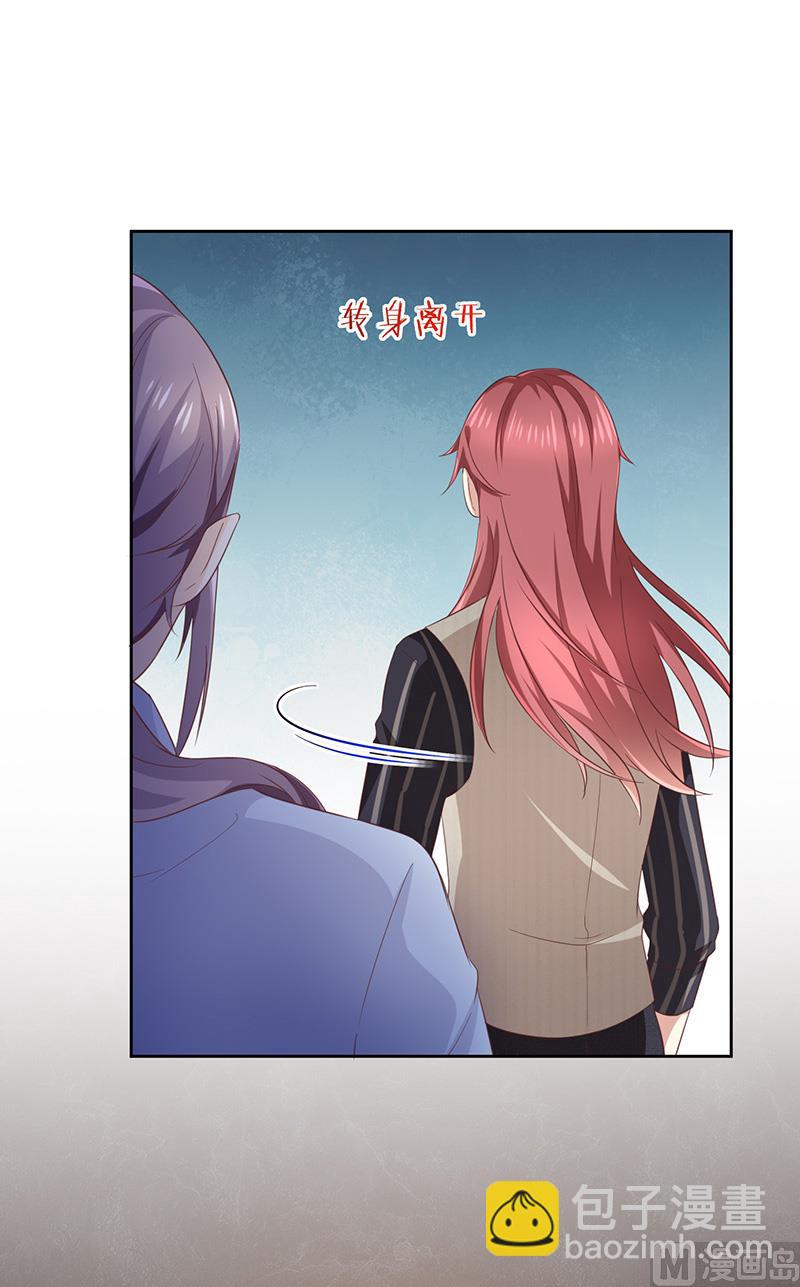 第7话让我吸她的血(1/2)-第8话