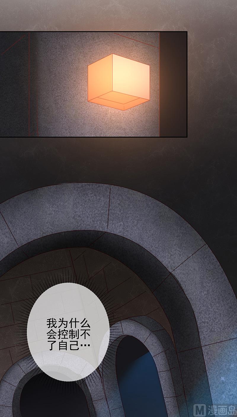 第7话让我吸她的血(1/2)-第8话