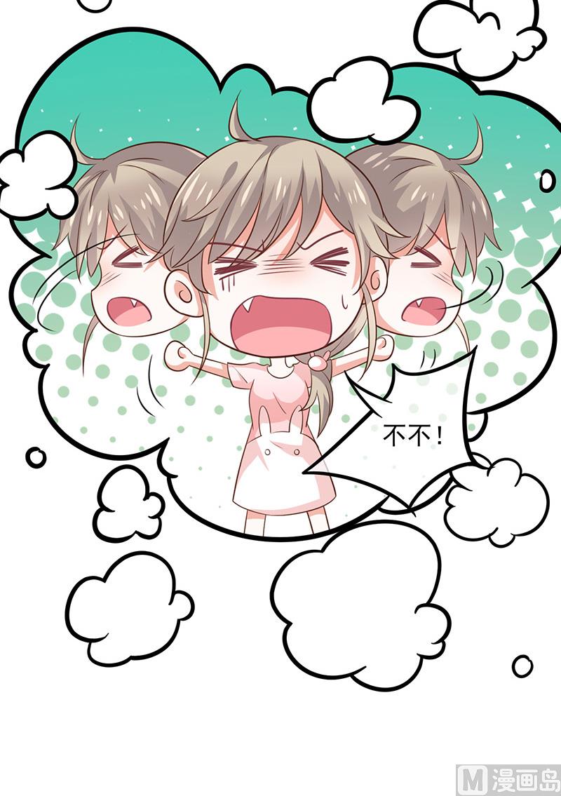 第9话终于要行动了！(1/2)-第10话