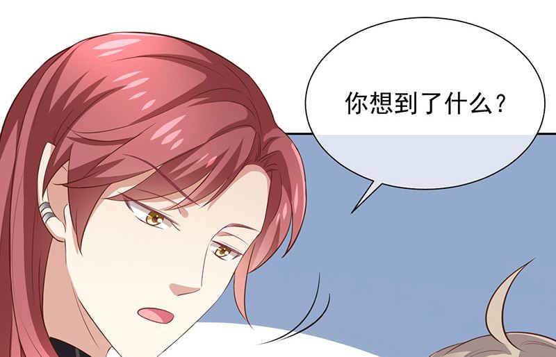 第9话终于要行动了！(1/2)-第10话