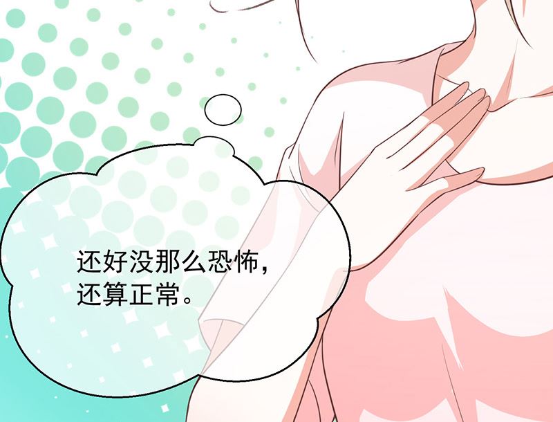 第9话终于要行动了！(1/2)-第10话
