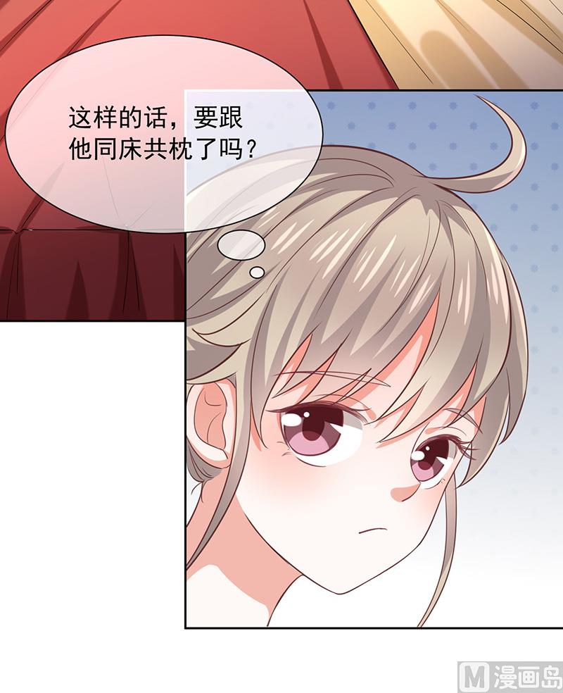 第9话终于要行动了！(1/2)-第10话
