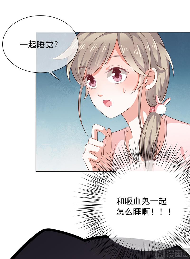 第9话终于要行动了！(1/2)-第10话
