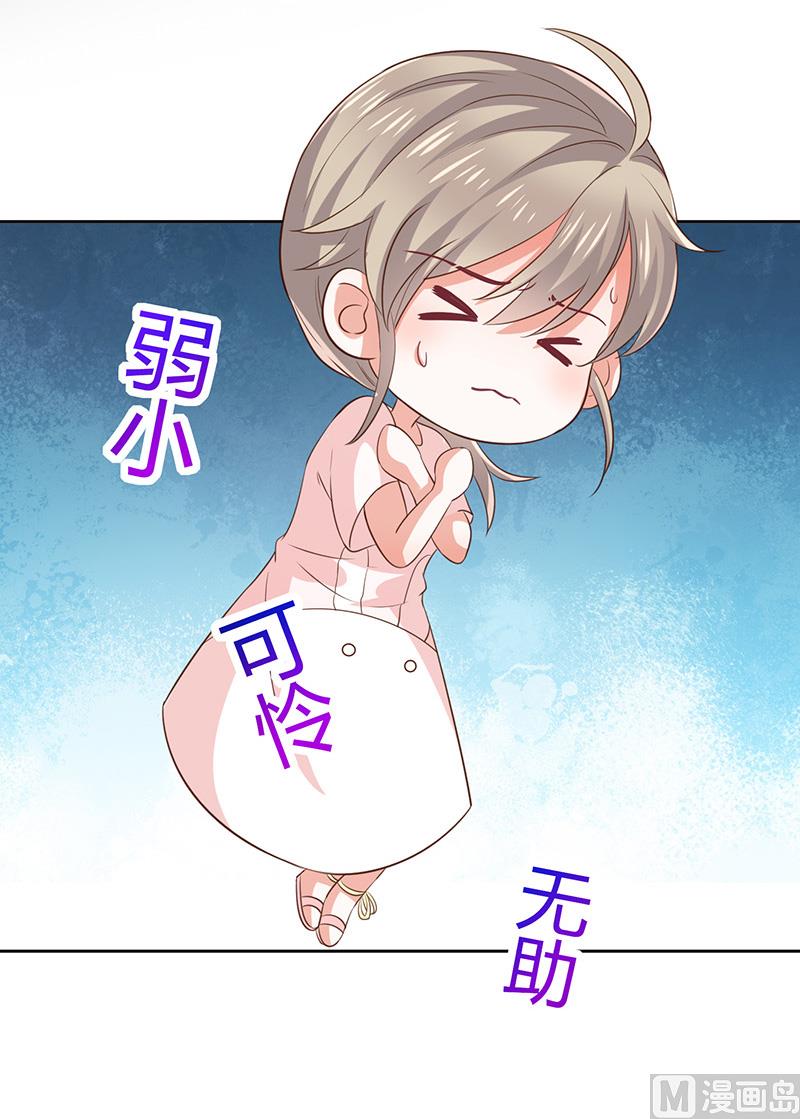 第9话终于要行动了！(1/2)-第10话
