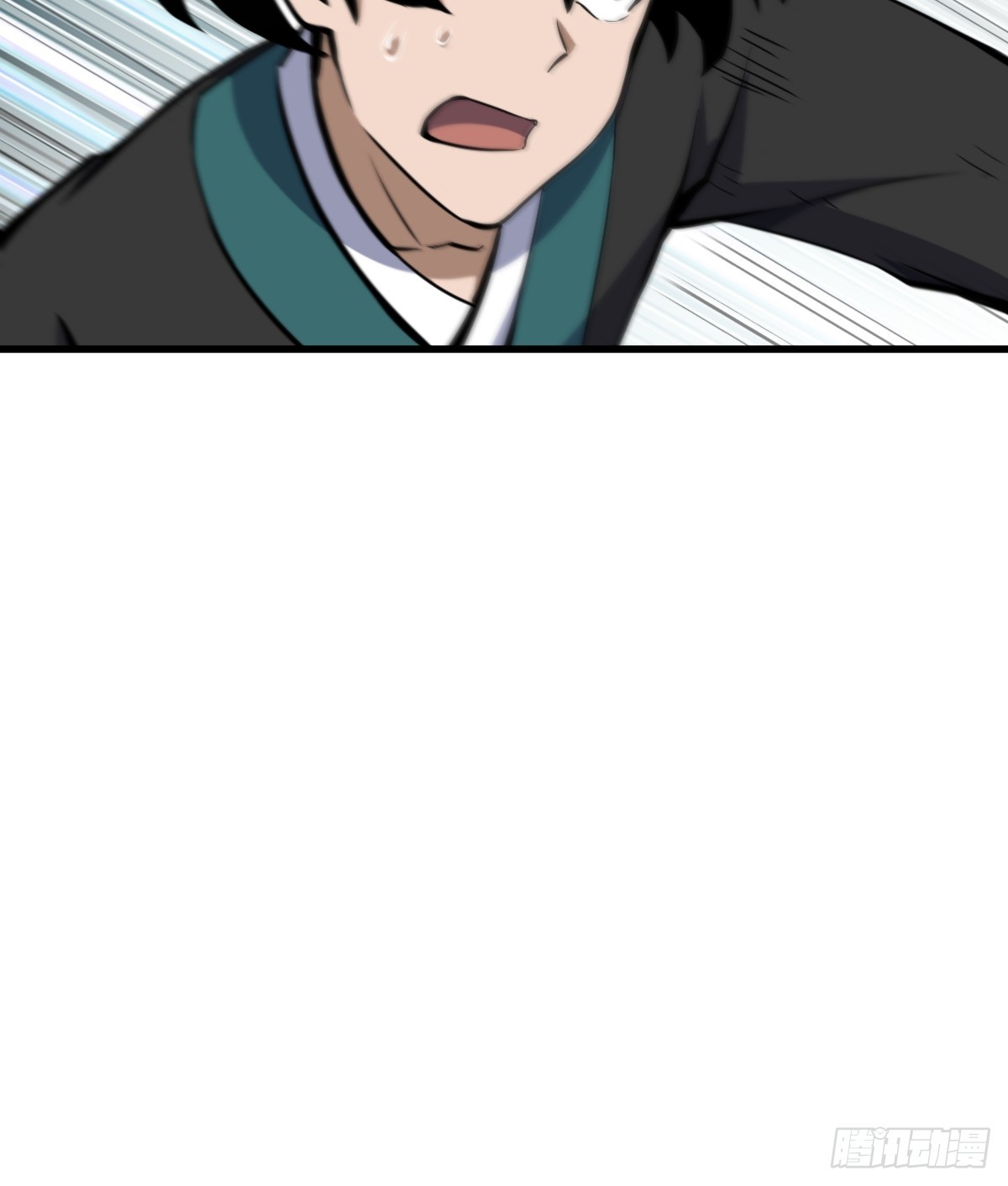 🍘我欲修仙 系统祭天 14 第39页