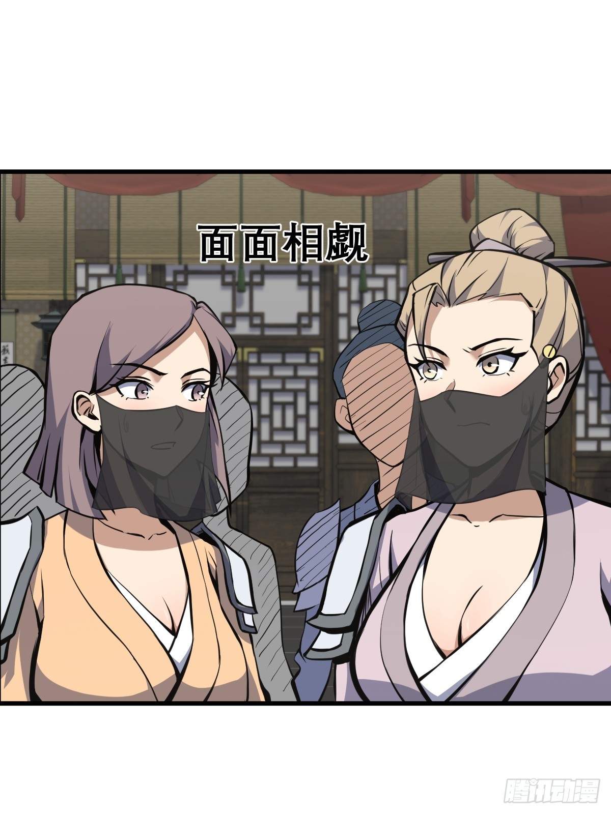 🍘我欲修仙 系统祭天 20 第13页