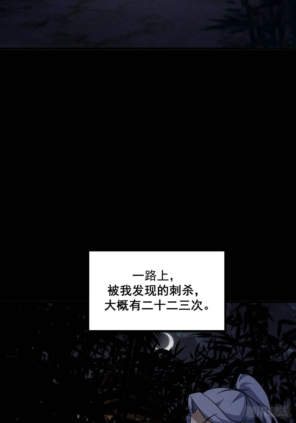 🍘我欲修仙 系统祭天 36 第22页