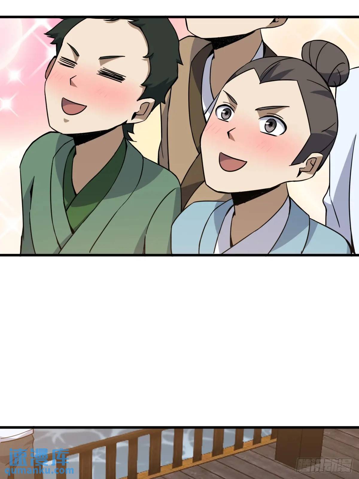🍘我欲修仙 系统祭天 38 第34页