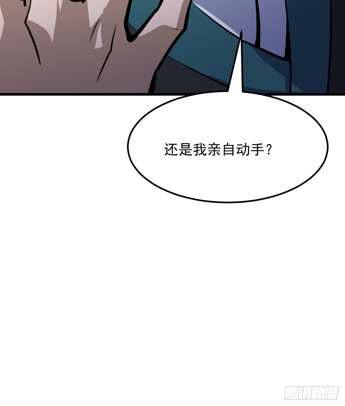 🍘我欲修仙 系统祭天 4 第8页