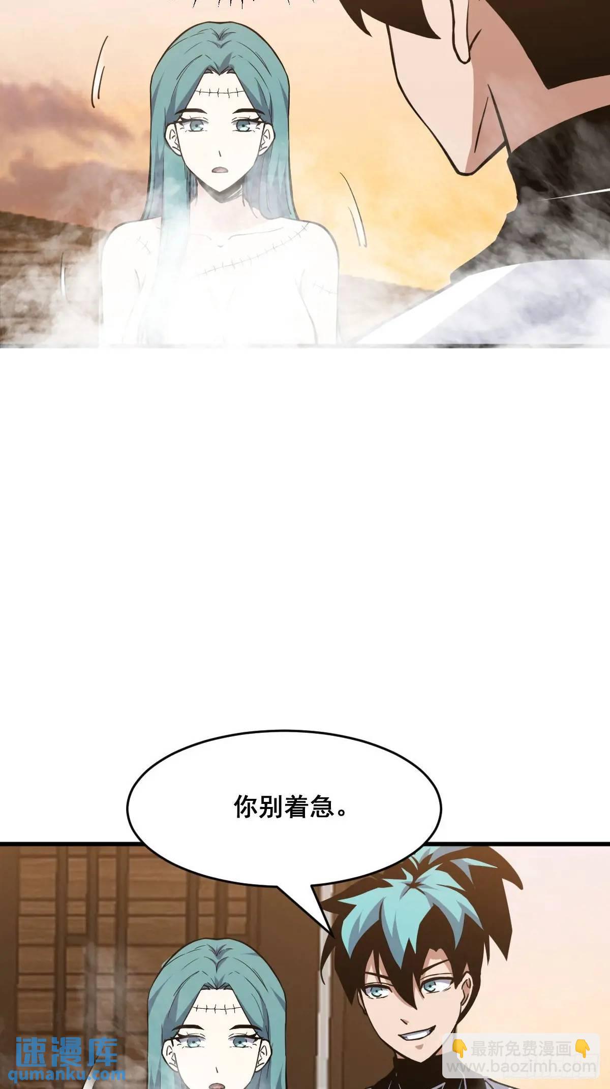 🍘我欲修仙 系统祭天 42 第5页