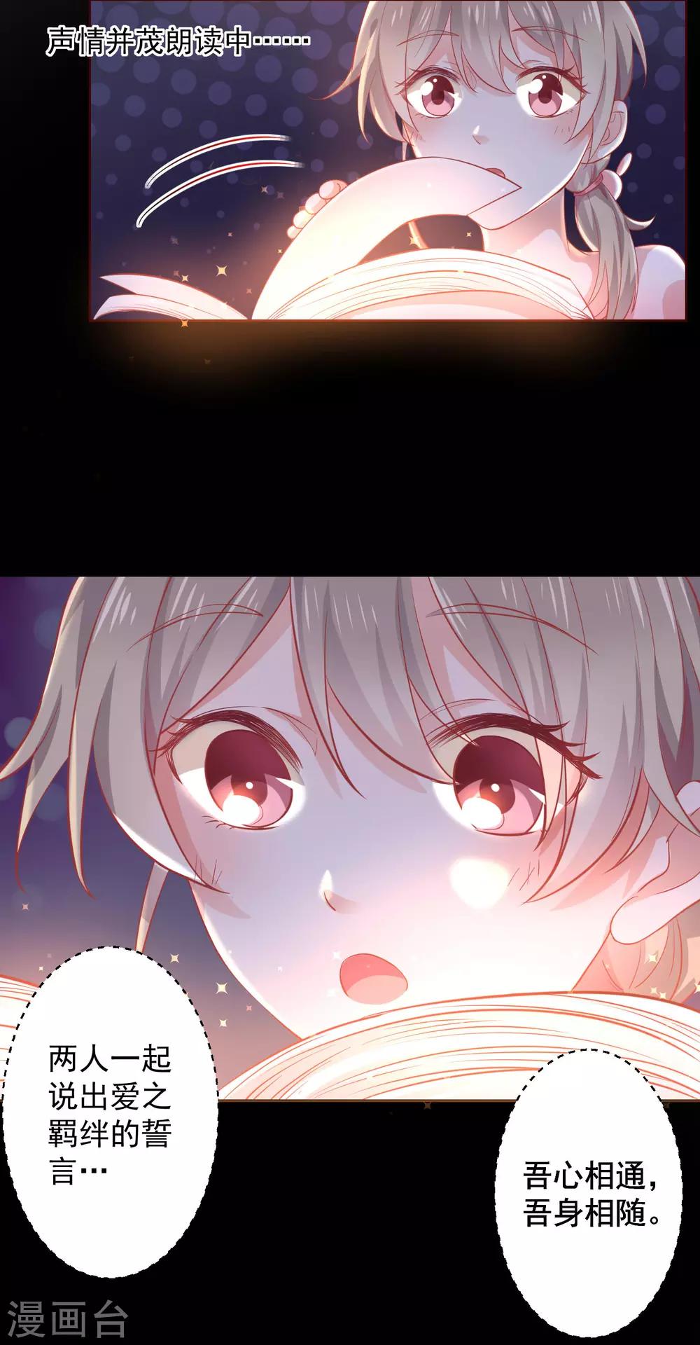 第1话 他们的秘密-第2话