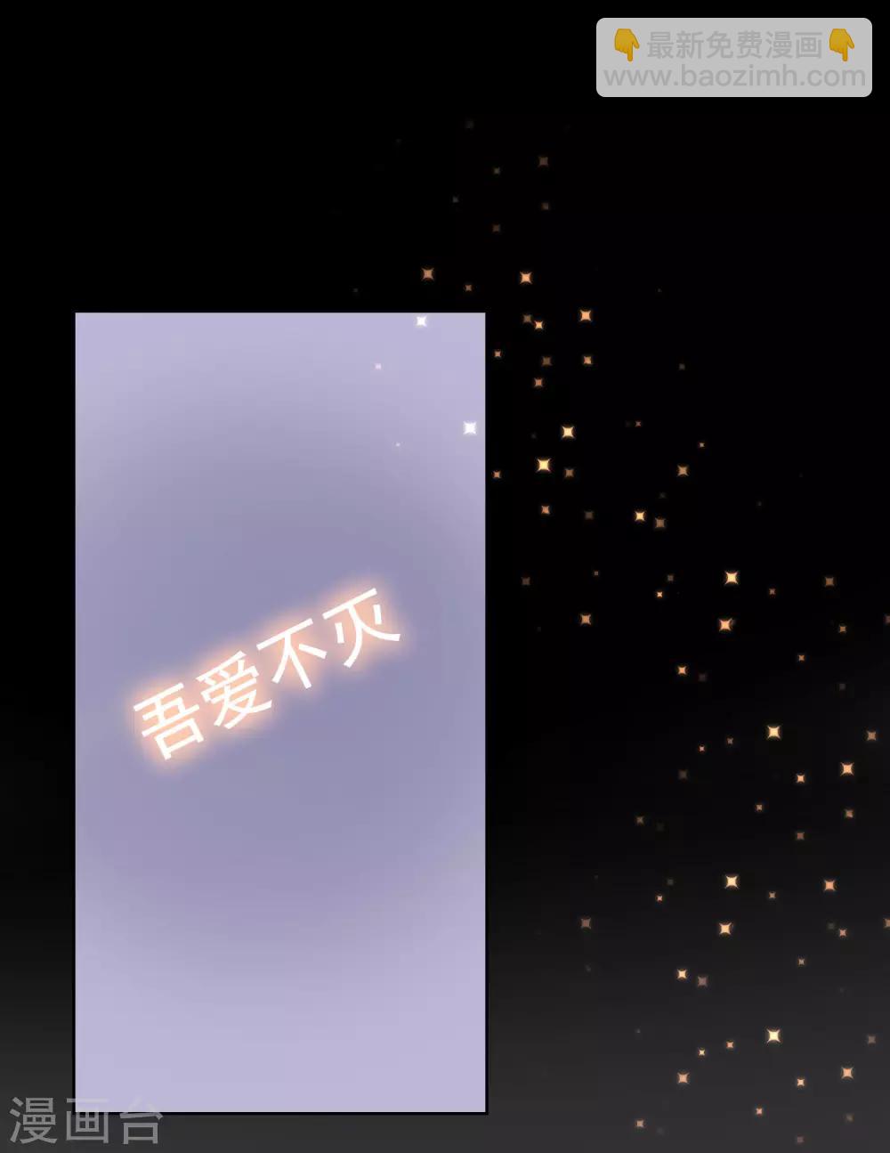 第1话 他们的秘密-第2话