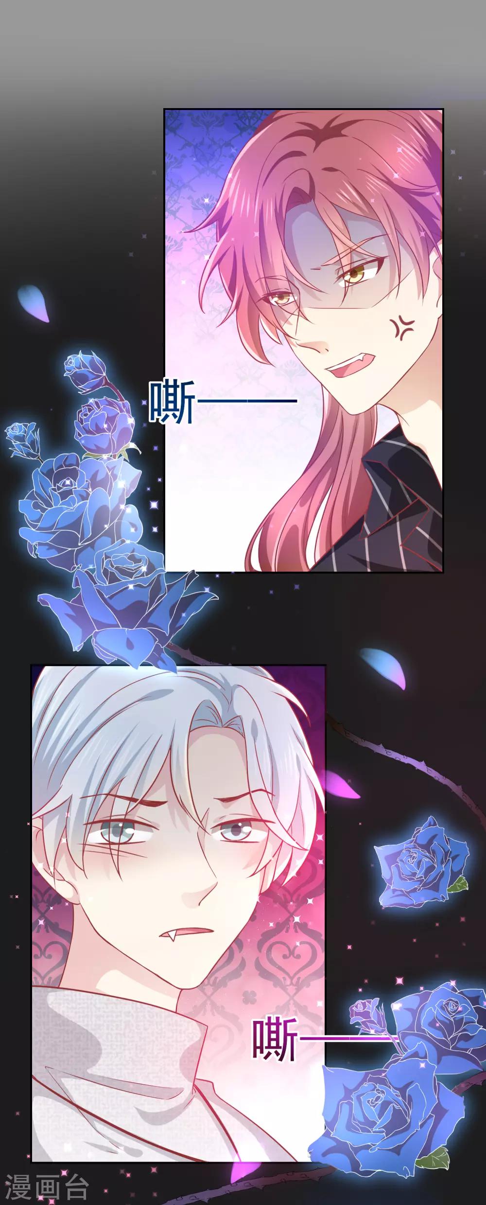 第1话 他们的秘密-第2话