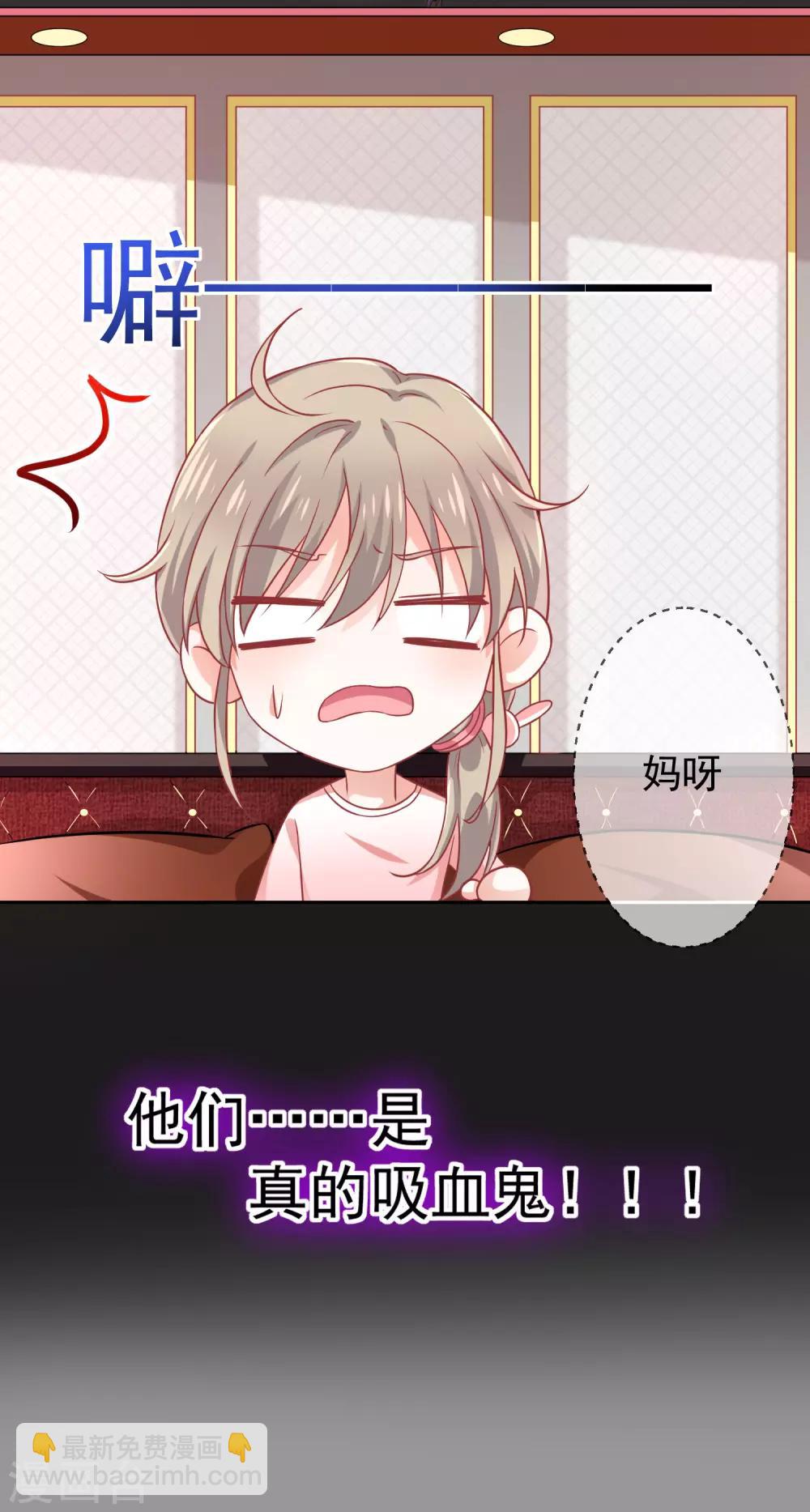 第1话 他们的秘密-第2话