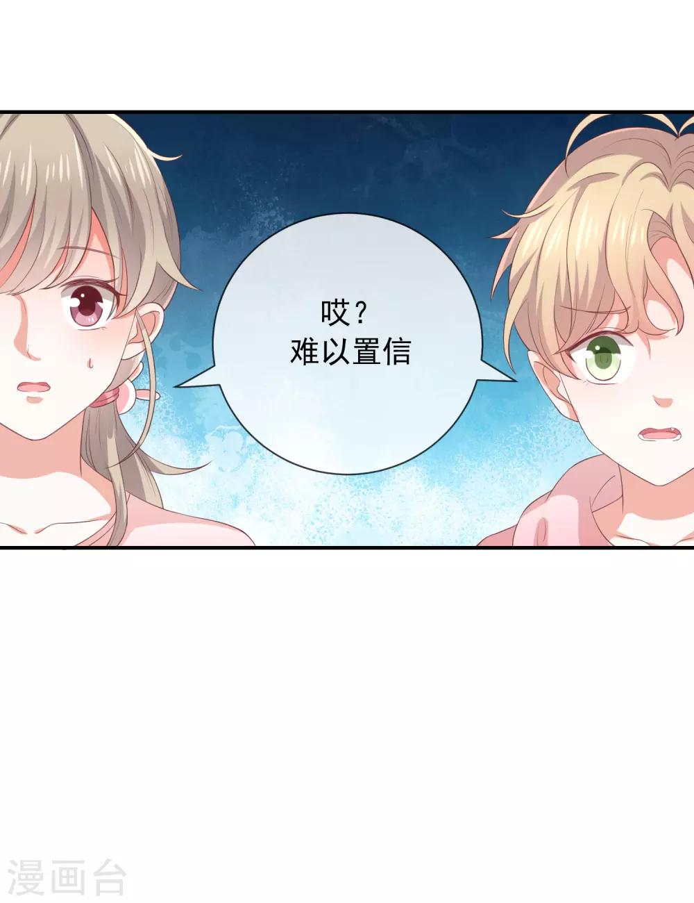 第11话 奇妙的关系-第12话