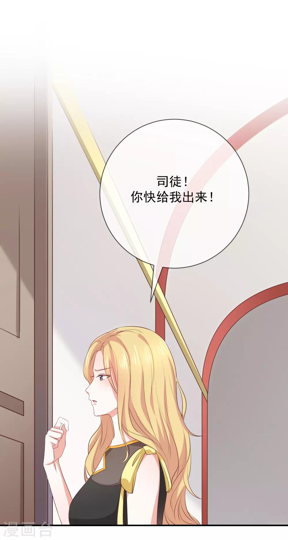 第13话 被吸血的女人-第14话