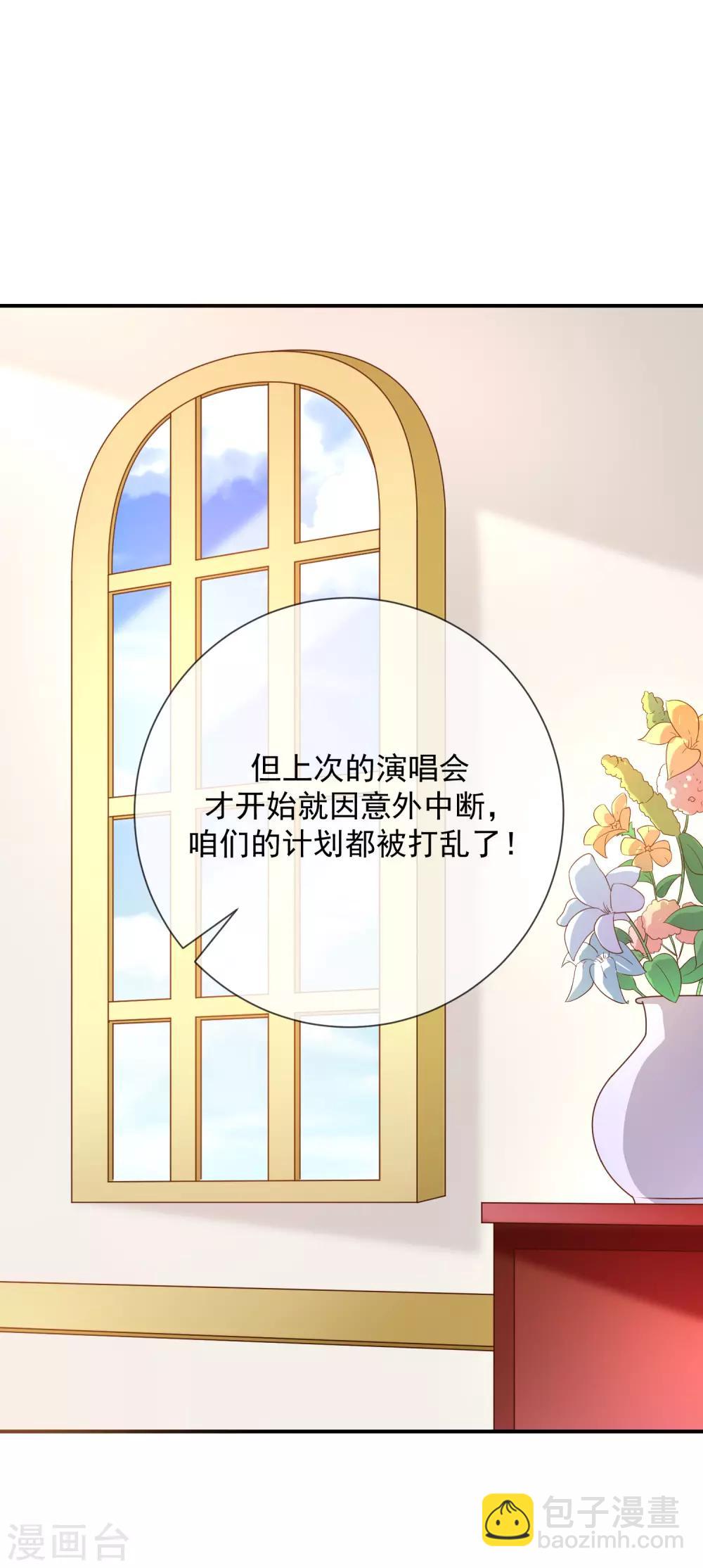 第13话 被吸血的女人-第14话