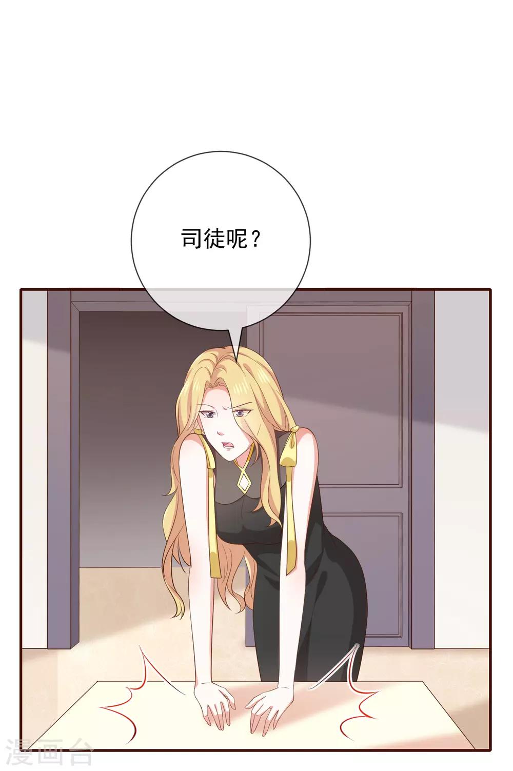 第13话 被吸血的女人-第14话