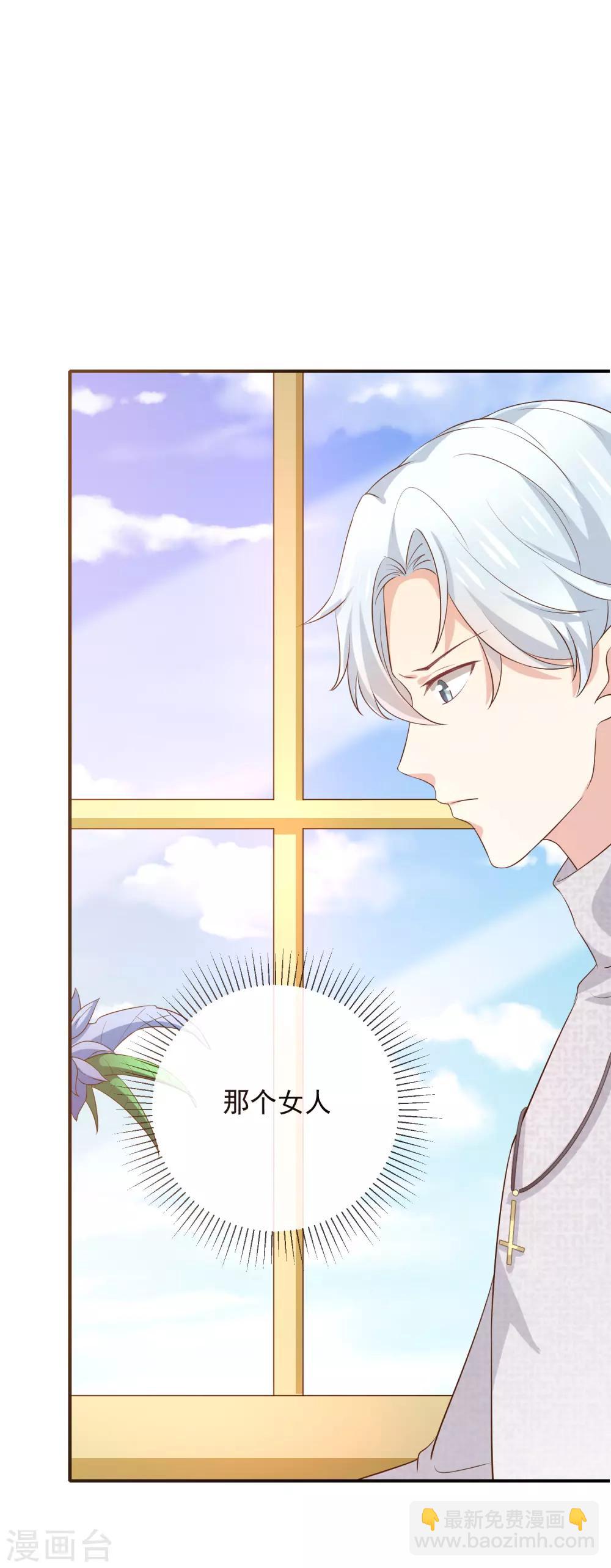 第13话 被吸血的女人-第14话