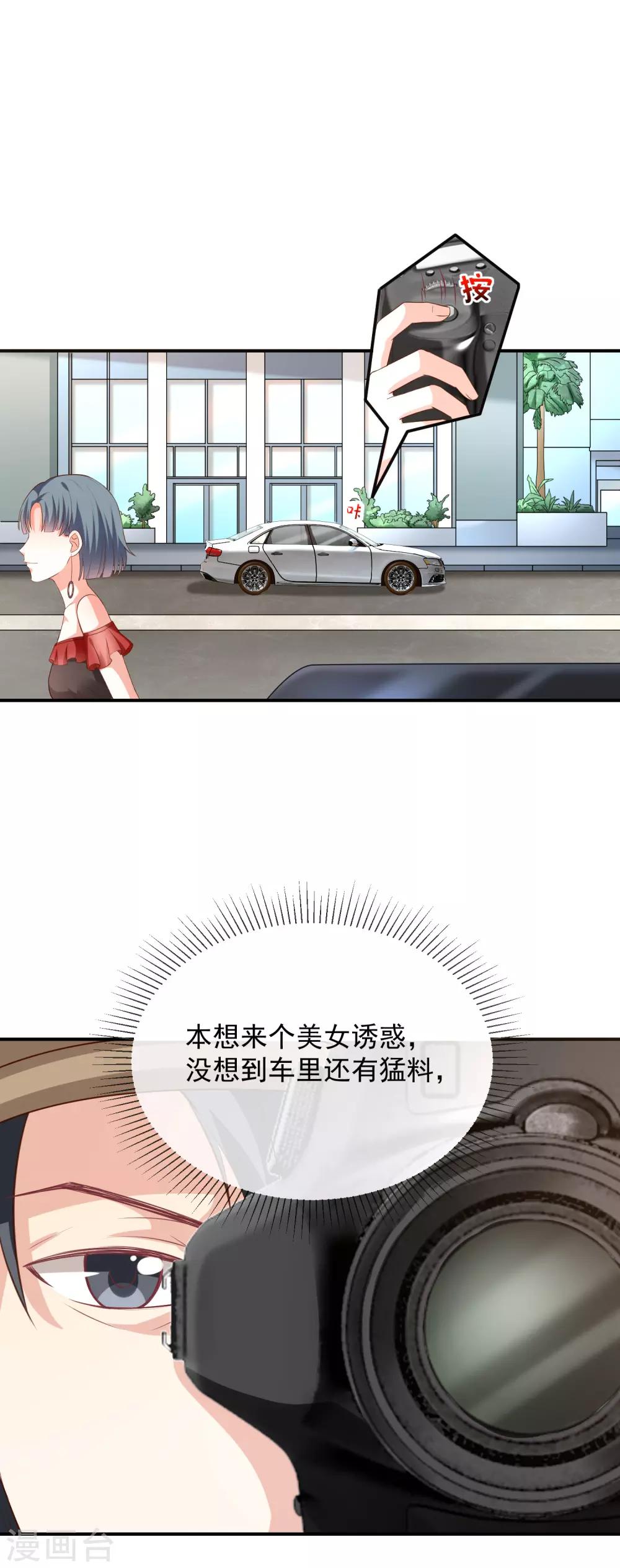 第15话 小珞的奶奶-第16话