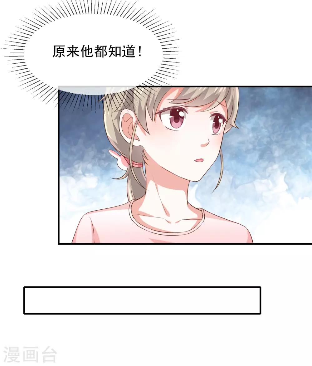 第15话 小珞的奶奶-第16话