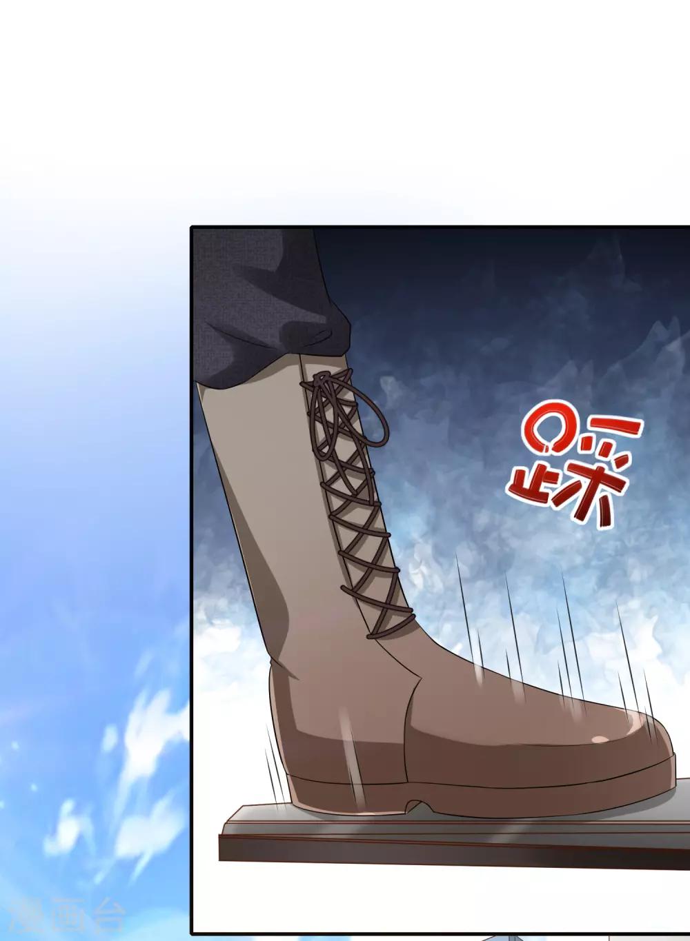 第15话 小珞的奶奶-第16话