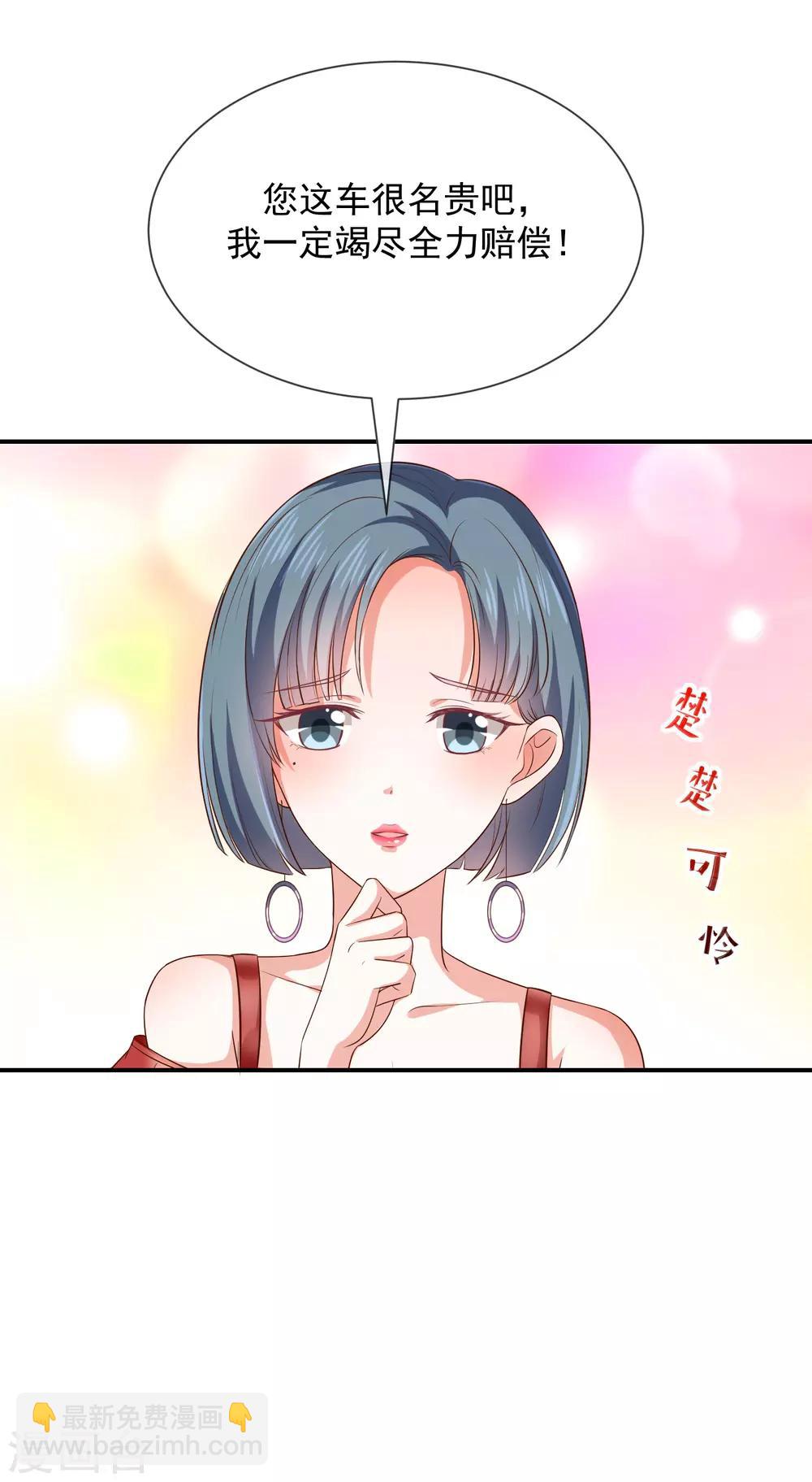 第15话 小珞的奶奶-第16话