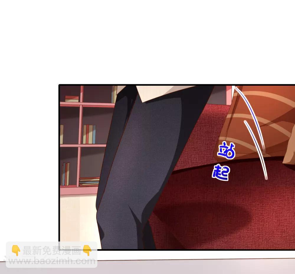 第17话 成为助理-第18话